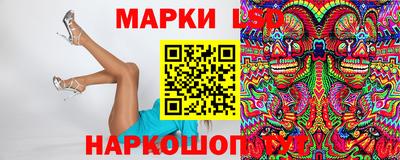марки nbome Гусь-Хрустальный