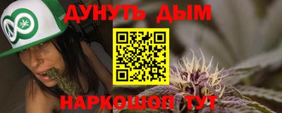 мет Гусиноозёрск