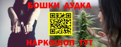 марки nbome Гусь-Хрустальный