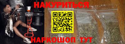 марки nbome Гусь-Хрустальный