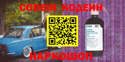 марки nbome Гусь-Хрустальный
