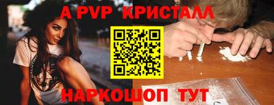 марки nbome Гусь-Хрустальный