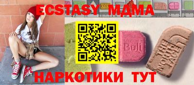 MDMA Premium VHQ Сланцы
