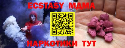 прущая мука Гусев
