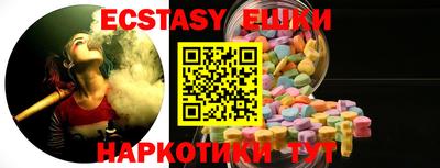 марки nbome Гусь-Хрустальный