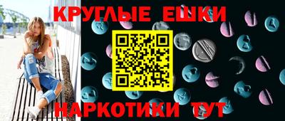 мет Гусиноозёрск
