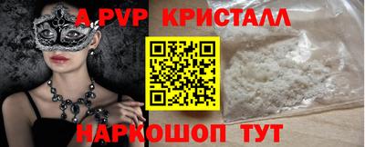 мет Гусиноозёрск