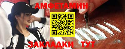 мет Гусиноозёрск