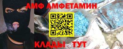 мет Гусиноозёрск