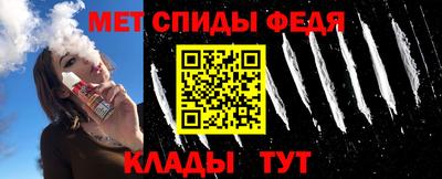 мет Гусиноозёрск