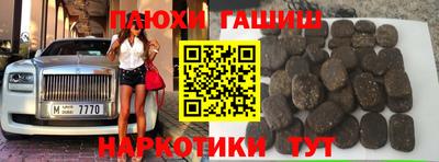 мет Гусиноозёрск