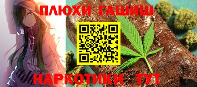 марки nbome Гусь-Хрустальный