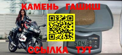 мет Гусиноозёрск