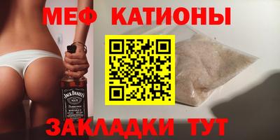 мет Гусиноозёрск