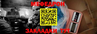 марки nbome Гусь-Хрустальный