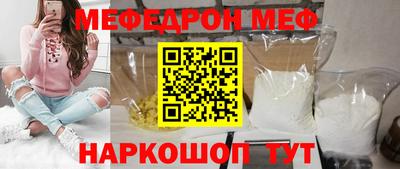прущая мука Гусев