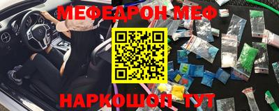 марки nbome Гусь-Хрустальный