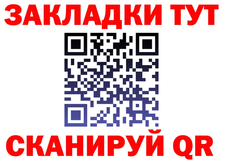 Продажа наркотиков это клад Нерюнгри