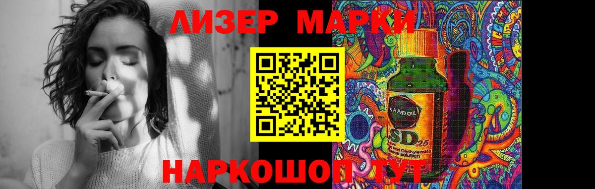 Нерюнгри  ЛСД экстази кислота  ЛСД экстази кислота  Вход с VPN 