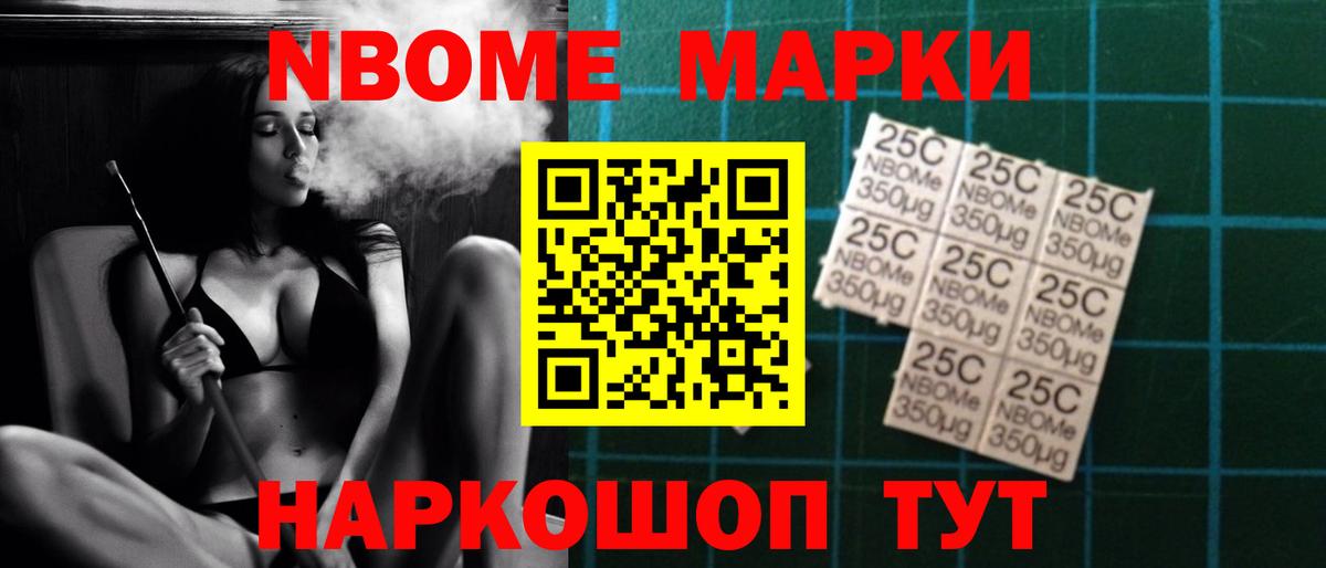 Гашиш  Нерюнгри  МЕФ   Вход с VPN  Каннабис 