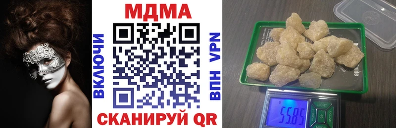 MDMA VHQ  Нерюнгри 