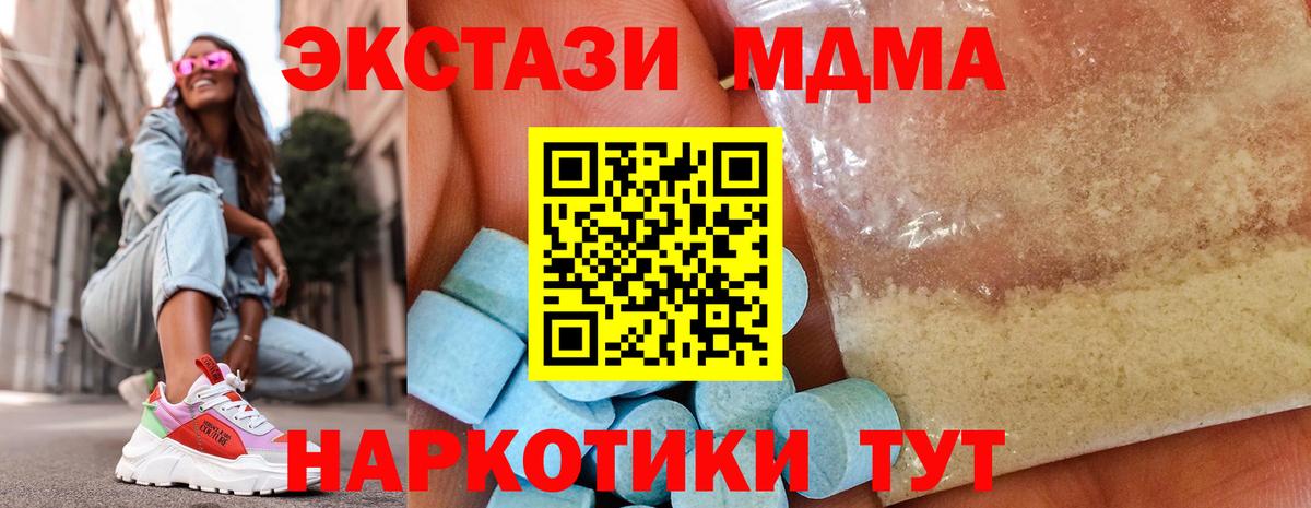 Конопля Нерюнгри