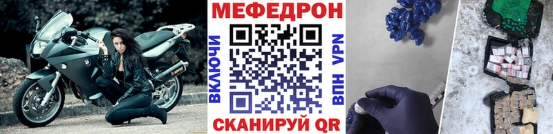 Мефедрон VHQ  KRAKEN рабочий сайт  Нерюнгри 