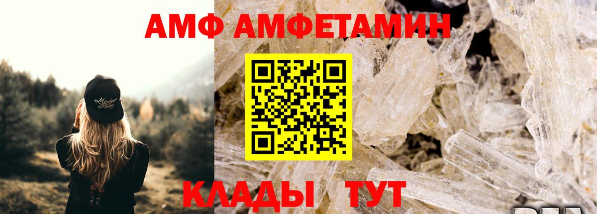 Первитин Декстрометамфетамин 99.9% Нерюнгри