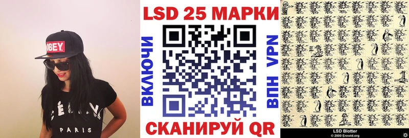 Марки NBOMe 1500мкг где купить Нерюнгри