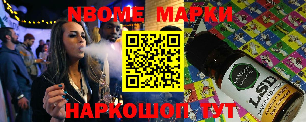Наркотические марки 1,5мг  Наркотические марки 1,5мг  Вход с VPN  Нерюнгри 