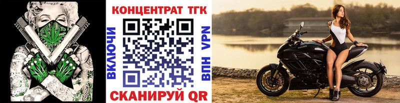 ТГК Wax  Нерюнгри 