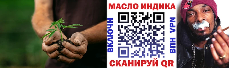 Дистиллят ТГК Wax Нерюнгри