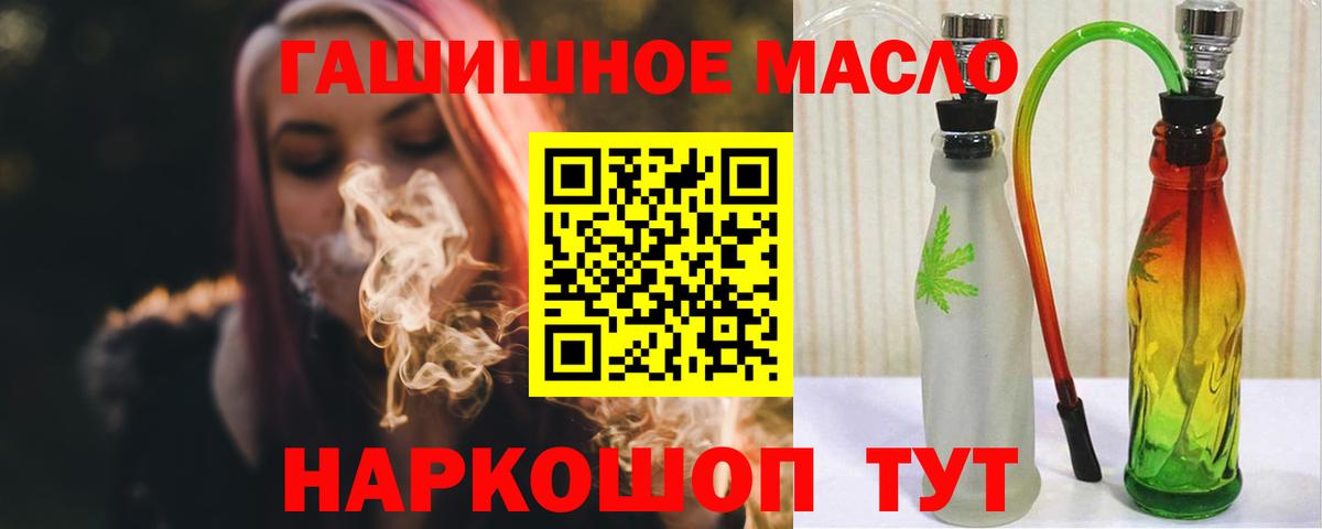 купить наркоту  Вход с VPN  Нерюнгри  ТГК вейп 