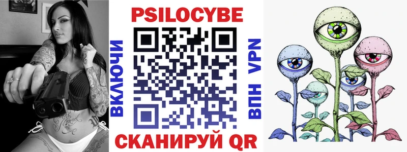 Галлюциногенные грибы Magic Shrooms  Нерюнгри 