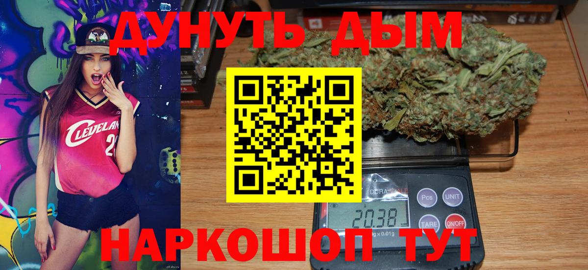 Бошки марихуана MAZAR  Каннабис White Widow  Нерюнгри  Марихуана тримм  Бошки марихуана OG Kush  Вход с VPN 